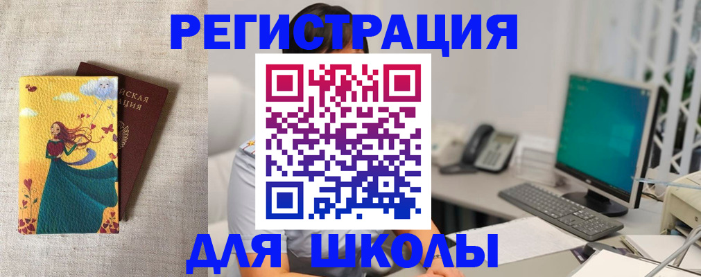 пропишу в квартире в Гаврилов-Яме