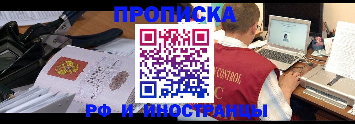 регистрация для дет. сада в Гаврилов-Яме